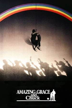 Poster 싸이렌트 보이스 1987