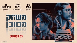 Images posters