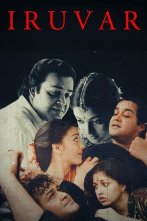 Poster Iruvar (1997)
