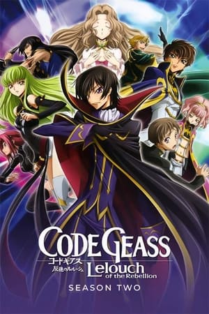 Code Geass: Lelouch of the Rebellion: R2