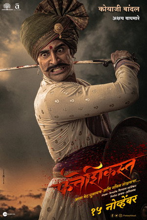 Fatteshikast