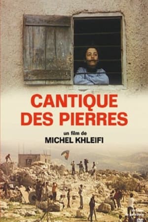 Le cantique des pierres