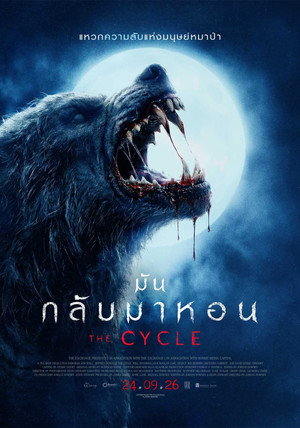 The Cycle