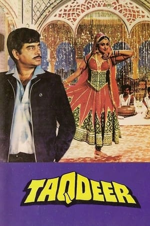 Poster Taqdeer 1983