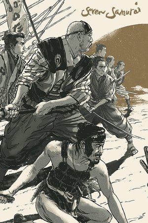 poster Seven Samurai