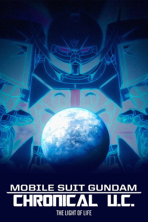 Mobile Suit Gundam: The Light of Life Chronicle U.C.