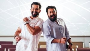 Bro Daddy 2022 Malayalam Full Movie Download | DSNP WEB-DL 2160p 4K 1080p 720p 480p