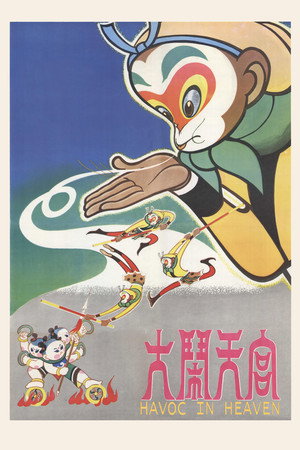 The Monkey King: Uproar in Heaven