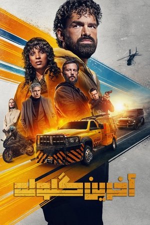 <Images posters