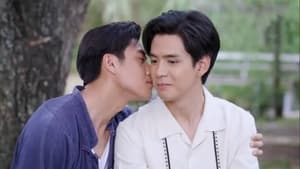 คุณชาย: 1×17