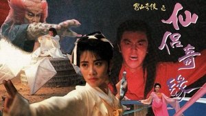 The Zu Mountain Saga S1E1