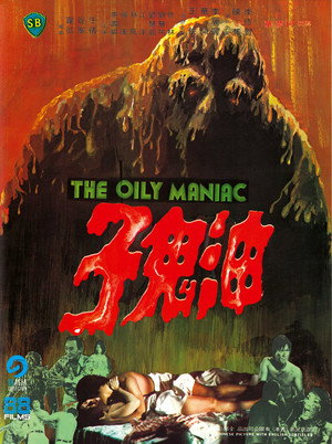 The Oily Maniac