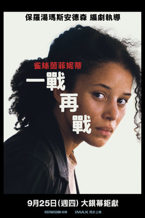 poster One Battle After Another