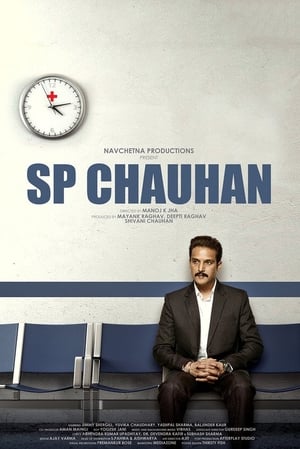 Poster SP Chauhan 2018