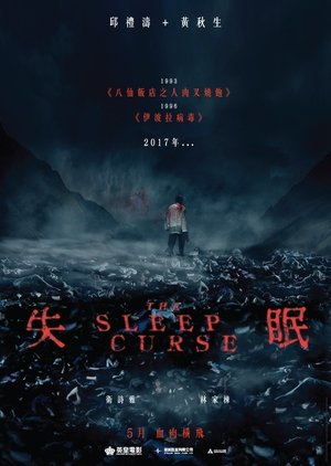 The Sleep Curse poster