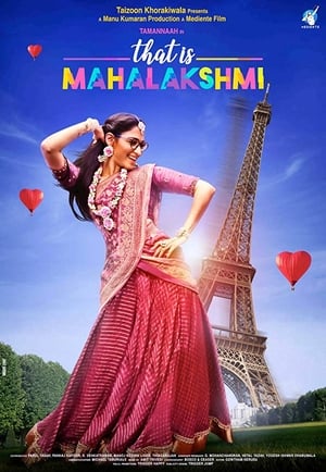 Poster That is Mahalakshmi ()