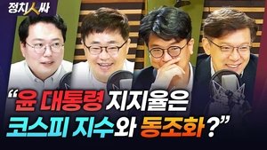 Episode 205