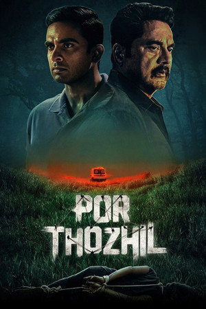 Por Thozhil