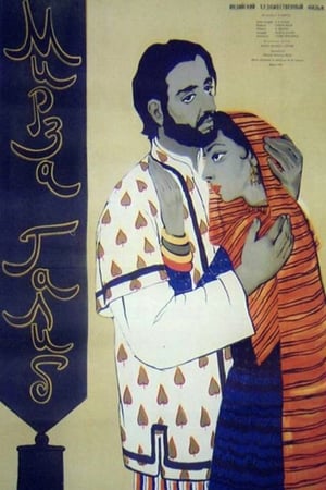 Poster Mirza Ghalib 1954