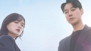 Delightfully Deceitful ( 2023 )