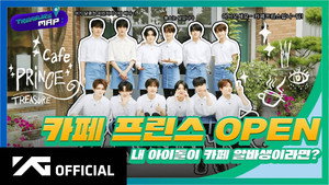 EP.56 βοΈ Cafe Prince OPEN βοΈ What if my idol is a cafe part-timer? still