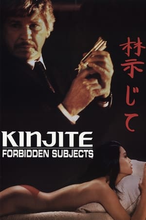 Poster Kinjite: Forbidden Subjects 1989
