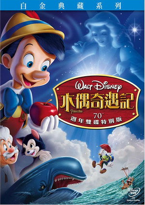 Pinocchio 253