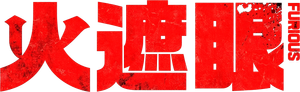 Ảnh 114