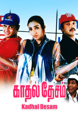 Poster Kadhal Desam (1996)