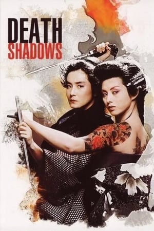 Poster Death Shadows 1986