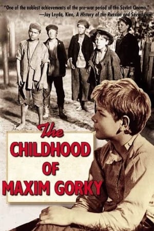 Poster The Childhood of Maxim Gorky (1938)