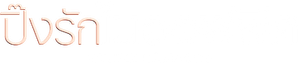 Office Romance — Logos 10