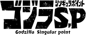 Godzilla Singular Point — Logos 1