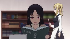 Kaguya-sama wa Kokurasetai: Tensai-tachi no Renai Zunousen: 1×11