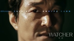 WATCHER (2019)