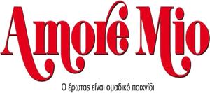 Amore Mio — Logos 1