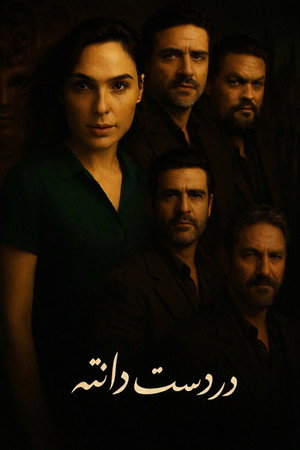 <Images posters