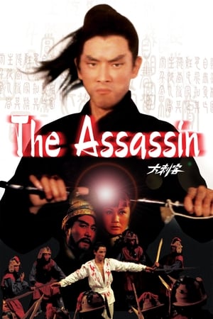 Poster The Assassin (1967)