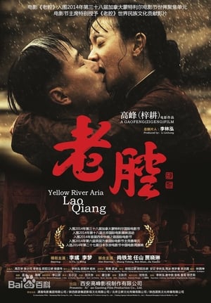 Poster Yellow River Aria (2014)