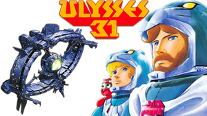 Ulysse 31 — Logos 4