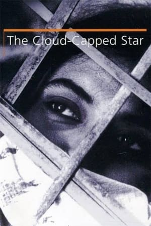 Poster The Cloud-Capped Star 1960