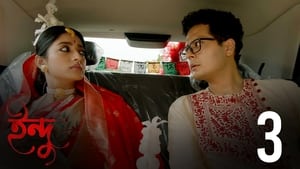 Indu : Season 1 x Episode 3