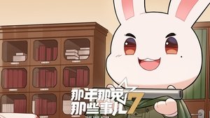 Épisode 4