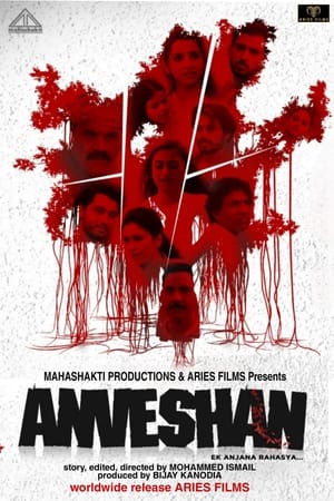 Poster Anveshan ()
