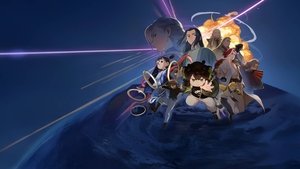 The Legend of Hei 2 (2025) เฮย ภูตแมวมหัศจรรย์ 2