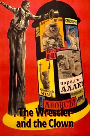 The Wrestler and the Clown