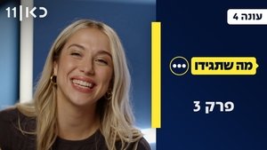 Episode 3