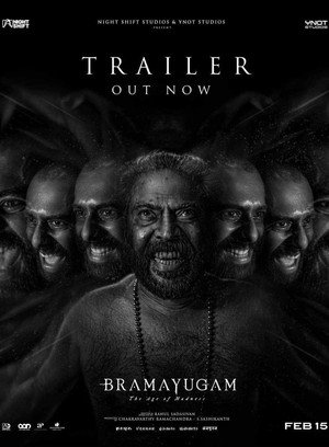 Постер фильма «Эпоха безумия (2024)» — (19 из 60)
