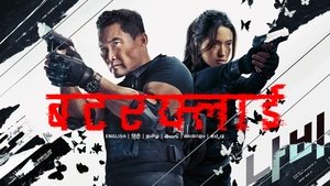 Images posters