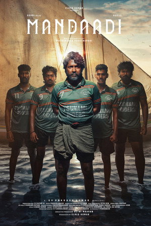 Mandaadi 37